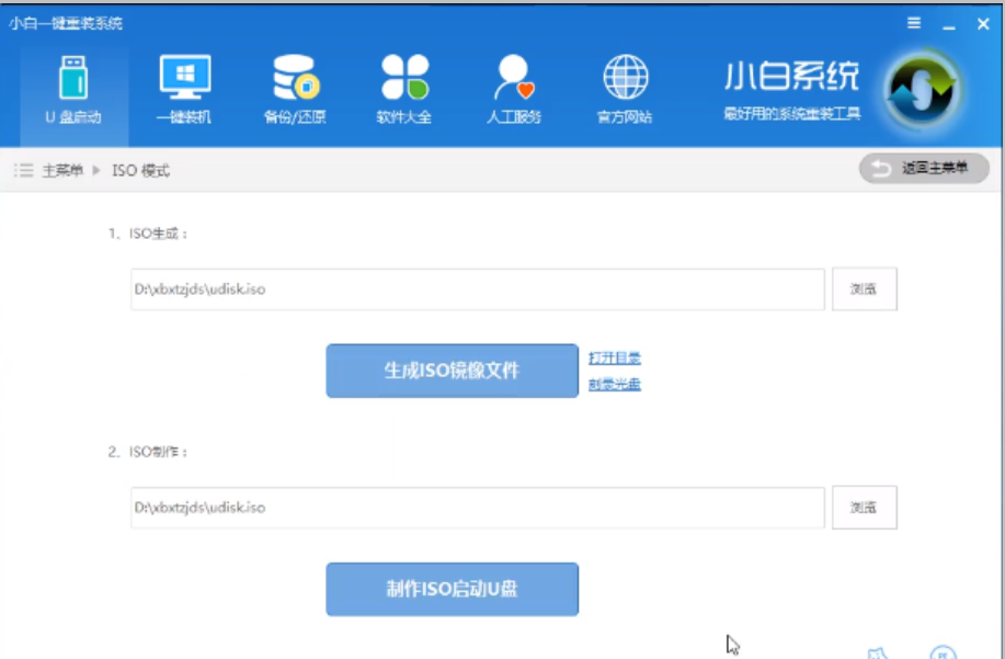 pe啟動盤