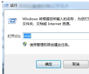 關(guān)機命令