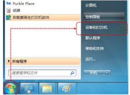 無(wú)法共享
