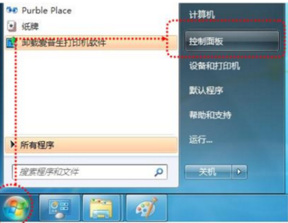 打印機(jī)無(wú)法共享
