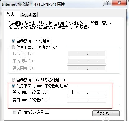 能上qq打不開(kāi)網(wǎng)頁(yè)
