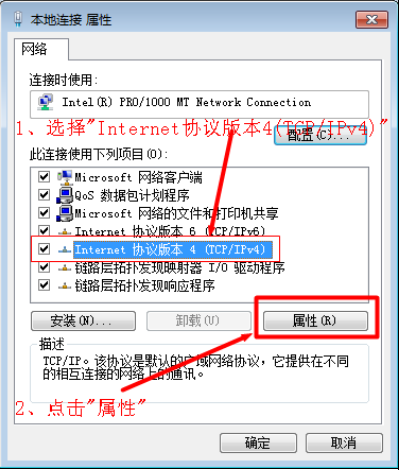 打不開(kāi)網(wǎng)頁(yè)