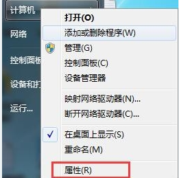 win7驅(qū)動更新