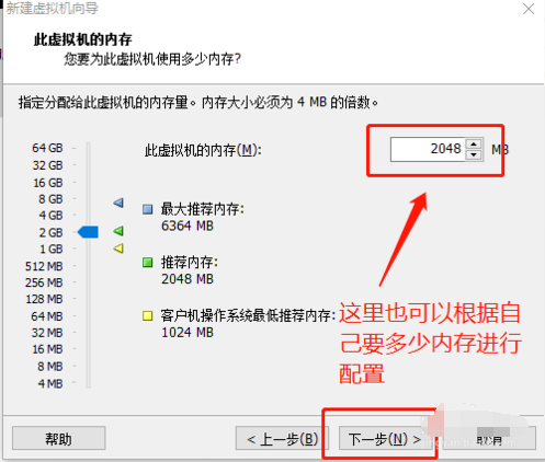 win10虛擬機安裝