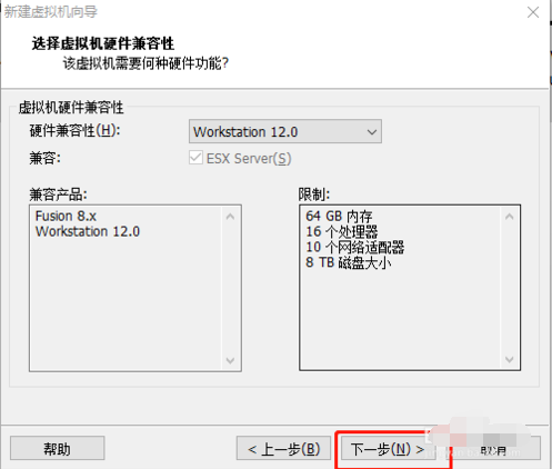 虛擬機下安裝win10