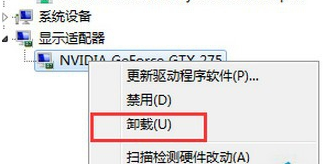 顯卡驅動藍屏修復方法