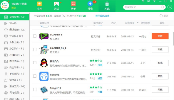 電腦運行慢怎么辦