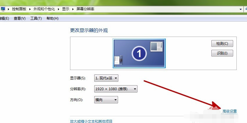 電腦屏幕抖動(dòng)