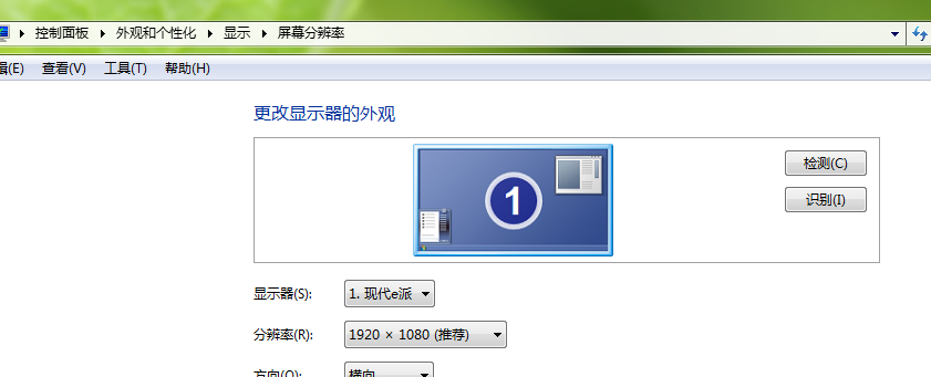 電腦屏幕抖動(dòng)