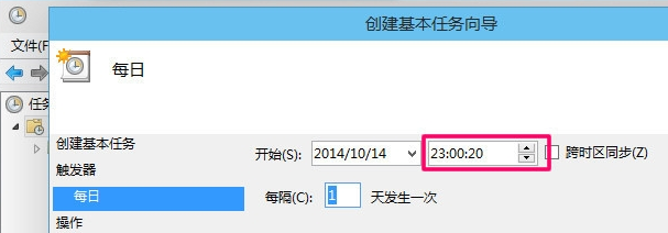 電腦自動關機怎么設置