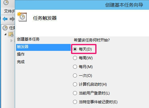 電腦設置自動關機