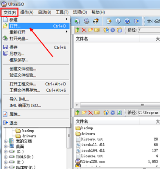 使用u盤(pán)做系統(tǒng)