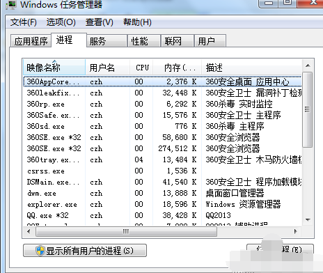 提高電腦運行速度