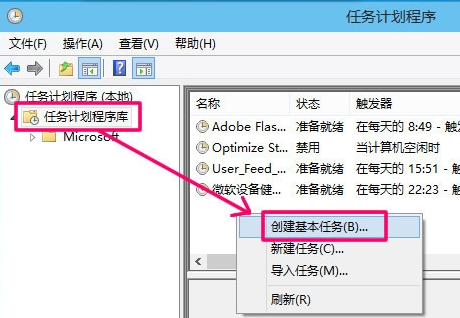自動關機