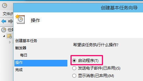 電腦設置自動關機