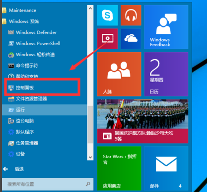 win10自帶虛擬機