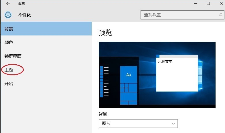 我的電腦圖標在哪找