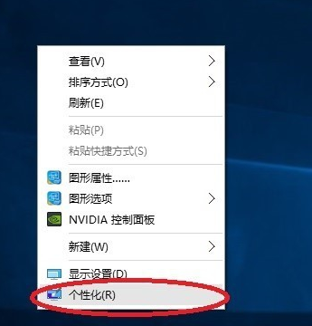 我的電腦圖標