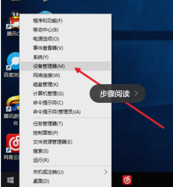 計算機(jī)