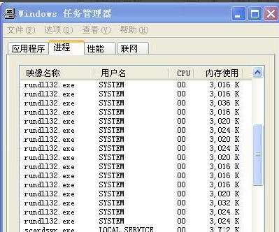 無法關機