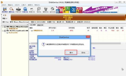 裝系統(tǒng)錯(cuò)誤