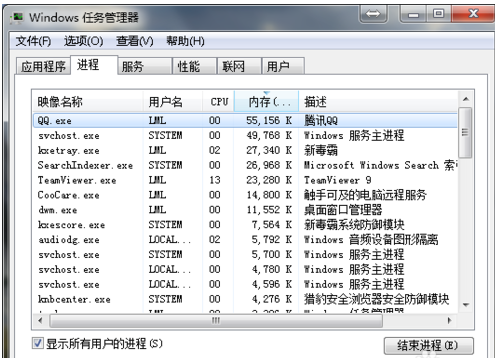 桌面圖標都不見了