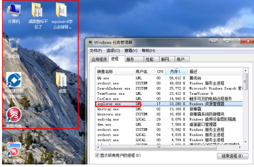 電腦桌面圖標