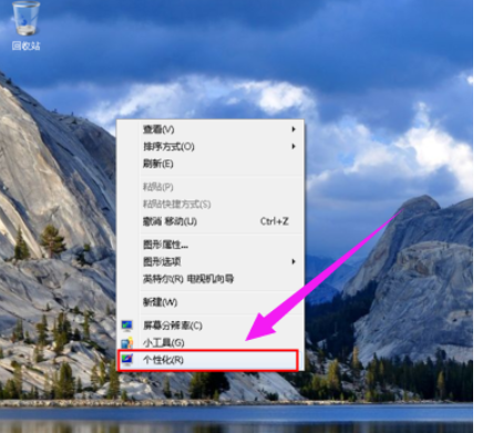 電腦桌面圖標