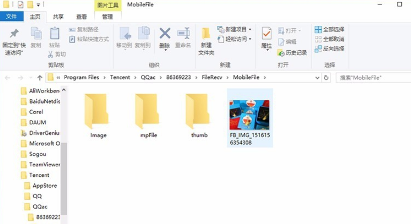 手機照片如何傳到電腦