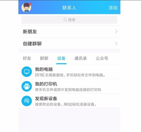 手機照片如何傳到電腦