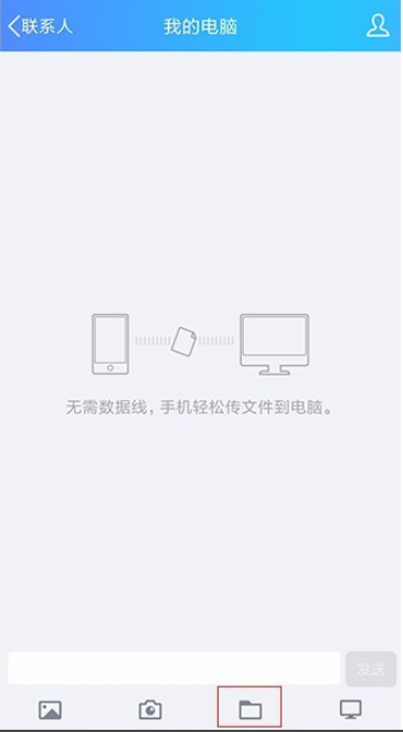 怎樣把手機照片傳到電腦