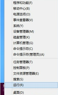 運行在哪