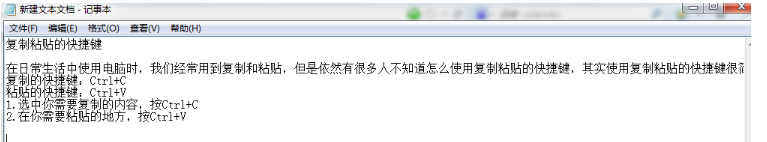 鍵盤(pán)