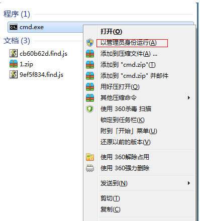 win7熱點(diǎn)開啟