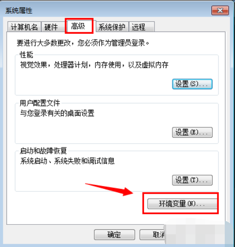 臨時(shí)文件