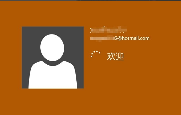 取消開(kāi)機(jī)密碼