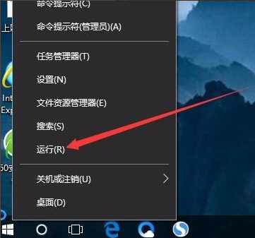 win10開(kāi)機(jī)密碼