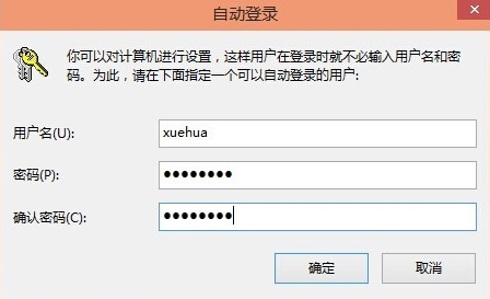 開(kāi)機(jī)密碼