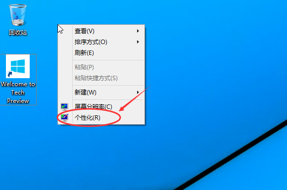 圖標