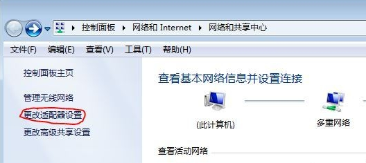 IPV4無網(wǎng)絡訪問權限