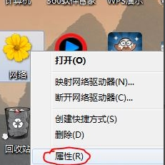 解決IPV4無訪問權限