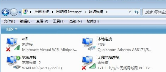 IPV4無網(wǎng)絡訪問權限
