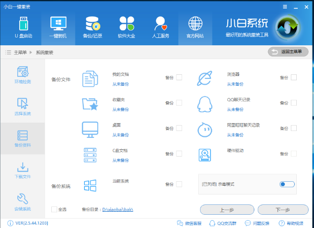 升級win10