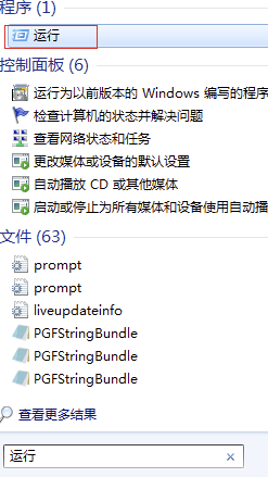 自動(dòng)關(guān)機(jī)設(shè)置