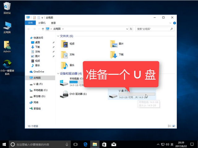 win10 iso刻錄u盤