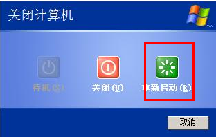 進(jìn)不了桌面