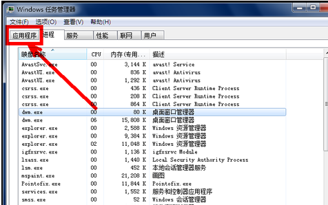 進(jìn)不了桌面