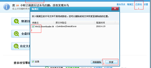 進(jìn)不了桌面