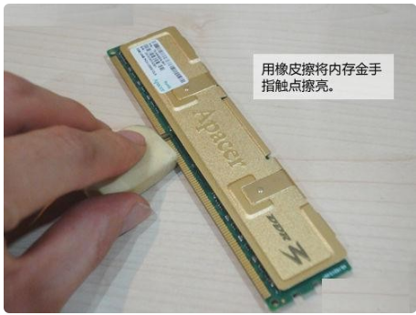 主機正常