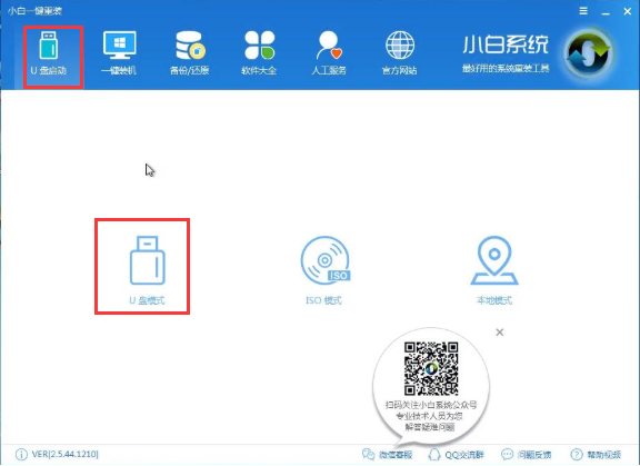 聯(lián)想無(wú)法開(kāi)機(jī)重裝win10